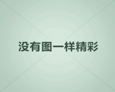 白電油多少錢一桶？